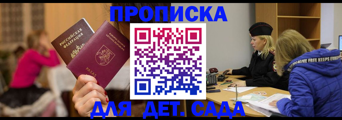форма 3 в Советске