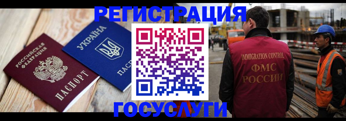 где прописаться в Советске